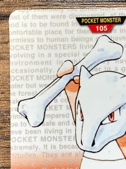 Pokemon Carddass Card Marowak File No.105 Bandai Pocket Monsters Red ver. 1996 - Image 2
