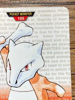 Pokemon Carddass Card Marowak File No.105 Bandai Pocket Monsters Red ver. 1996 - Image 3