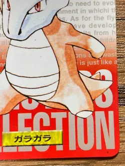 Pokemon Carddass Card Marowak File No.105 Bandai Pocket Monsters Red ver. 1996 - Image 5