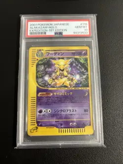 2001 Pokemon Jap Alakazam PSA 10 #116 Expedition 1st Edition - Image 1