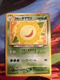 Light Sunflora Neo Destiny Japanese Old Back Vintage Pocket Monster Pokemon TCG - Image 1
