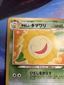 Light Sunflora Neo Destiny Japanese Old Back Vintage Pocket Monster Pokemon TCG - Image 3