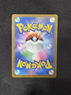 2025 Near Mint Pokemon Psyduck 199/193 AR MEGA Dream ex Japanese M2a - Image 2