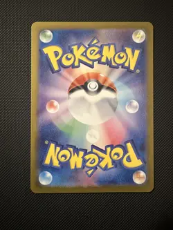 Pokemon Japanese Super Electric Breaker SV8 Hydreigon EX SR 124/106 - NM - Image 3