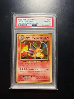 2016 Pokemon Charizard Expansion 20th Anniversary CP6 #011 PSA 10 Japanese - Image 1