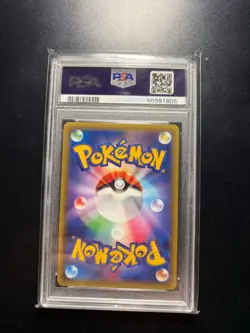 2016 Pokemon Charizard Expansion 20th Anniversary CP6 #011 PSA 10 Japanese - Image 2