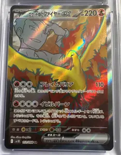 2025 Pokemon Japanese Glory of Team Rocket Team Rocket’s Moltres Ex #112 CGC 10 - Image 3