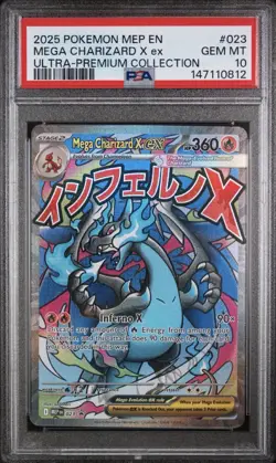 POKEMON BLACK STAR PROMO #023 MEGA CHARIZARD X EX ULTRA-PREMIUM COLLECTION - Image 1