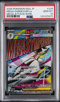2025 POKEMON JPN M2A-MEGA DREAM EX MEGA ATTACK RARE MEGA GARDEVOIR EX PSA 10 - Image 1