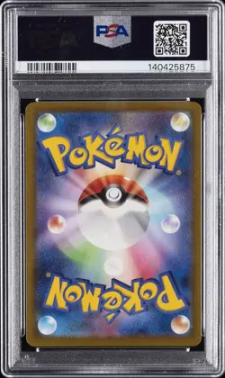 2025 POKEMON JPN M2A-MEGA DREAM EX MEGA ATTACK RARE MEGA GARDEVOIR EX PSA 10 - Image 2