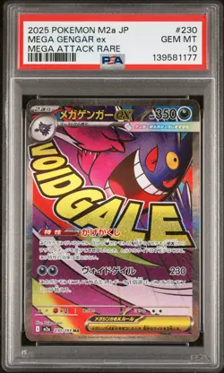 2025 POKEMON JPN M2A-MEGA DREAM EX MEGA ATTACK RARE #230 MEGA GENGAR EX PSA 10 - Image 1