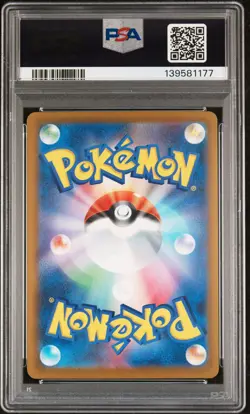 2025 POKEMON JPN M2A-MEGA DREAM EX MEGA ATTACK RARE #230 MEGA GENGAR EX PSA 10 - Image 2