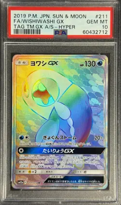 POKEMON 2019 FA/WISHIWASHI GX JPN S&M TAG TEAM GX ALL STARS #211 PSA 10 - Image 1