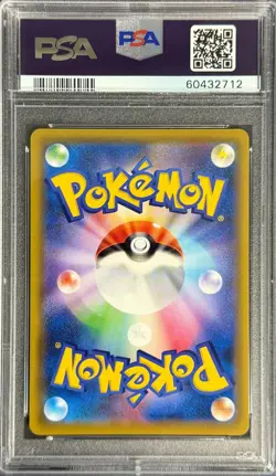 POKEMON 2019 FA/WISHIWASHI GX JPN S&M TAG TEAM GX ALL STARS #211 PSA 10 - Image 2