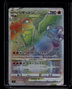 Pokemon TCG Charizard Vstar 118/100 Star Birth Japanese Hyper Rare NM - Image 1