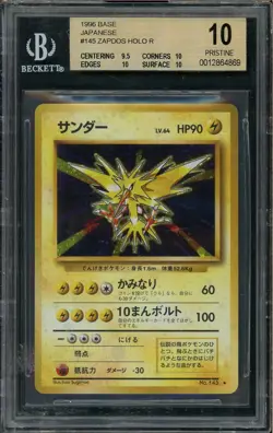1996 Pokemon Japanese Base Set Zapdos #145 Holo Rare BGS 10 PRISTINE POP 4 - Image 1