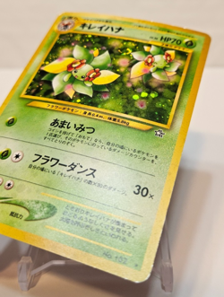 Bellossom No. 182 Holo Rare SWIRL Japanese Pokemon Pocket Monsters 1204 - Image 2