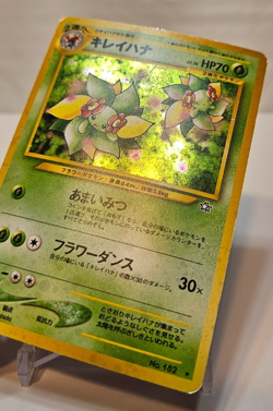 Bellossom No. 182 Holo Rare SWIRL Japanese Pokemon Pocket Monsters 1204 - Image 3
