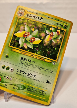 Bellossom No. 182 Holo Rare SWIRL Japanese Pokemon Pocket Monsters 1204 - Image 4