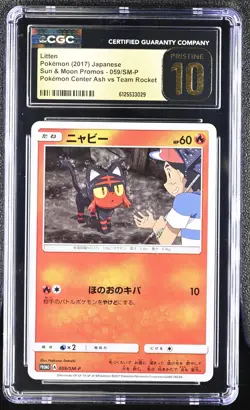 Litten 059/SM-P Pokemon Center Ash Vs Team Rocket Pokemon CGC 10 Pristine - Image 1