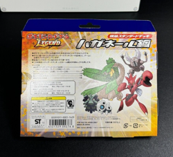 Pokemon Japanese Reviving Legends Steelix Standard Deck 1ST EDITION SEALED - Image 2
