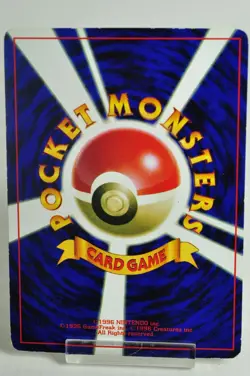 Pokemon card Farfetch'd No.083 CoroCoro Promo Old Back Glossy 1998 Japanese MP - Image 4