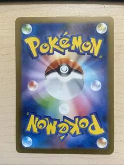 Pokemon TCG Psyduck Holo Illustration Rare Card Japanese 175/165 - Image 2