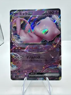 Mew ex 076/190 RR Shiny Treasure ex sv4a Pokemon Card Japanese NM US Seller - Image 1