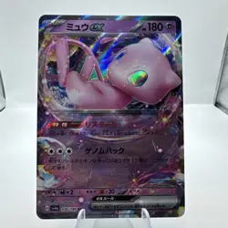 Mew ex 076/190 RR Shiny Treasure ex sv4a Pokemon Card Japanese NM US Seller - Image 2