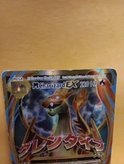Pokemon XY Evolutions Mega Charizard VG Full Art Card 101/108 FRAYED EDGE RARE - Image 3