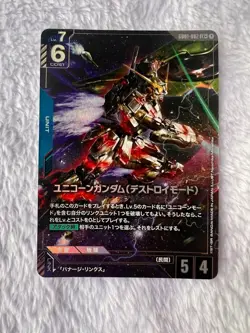 Gundam card Game Unicorn Gundam Destroy Mode LR+ Newtype Rising GD01-002 - Image 1