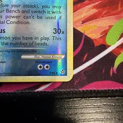 Politoed Reverse Holo 2010 HGSS Unleashed Card 7/95 Lp Condition - Image 2