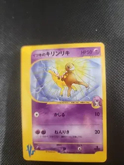 Will's Girafarig 078/141 Vs e series 1st Edition Japanese Pokemon card TCG-lp - Image 1