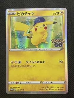 Pokemon Pikachu 028/071 Holo Pokemon GO s10b Japanese Starter Japan NM - Image 1