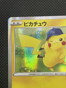 Pokemon Pikachu 028/071 Holo Pokemon GO s10b Japanese Starter Japan NM - Image 2