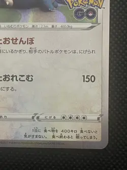 Pokemon GO S10b Snorlax 056/071 Japanese card - Image 4