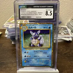 Wartortle 002/032 Pokemon TCG Classic: Blastoise Holo (Japanese) - Image 1