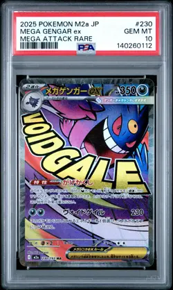 2025 POKEMON JPN M2A-MEGA DREAM EX MEGA ATTACK RARE #230 MEGA GENGAR EX PSA 10 - Image 1