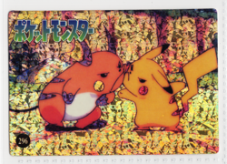 POKEMON POCKET MONSTERS VENDING PRISM STICKER #296 PIKACHU RAICHU BANDAI CARDDAS - Image 1