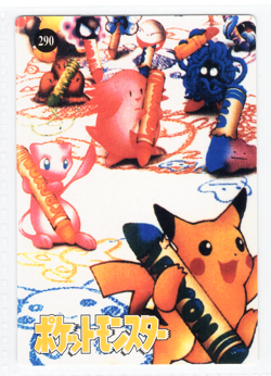 POKEMON POCKET MONSTERS VENDING PRISM STICKER #296 PIKACHU RAICHU BANDAI CARDDAS - Image 2