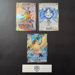 Pokemon - Full Art EX 3-Card Lot - Ultra Rare Holo - NM - Image 1