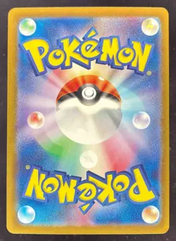 2024 Pokemon SV6 Japanese #130 Carmine Special Art Rare - Image 2