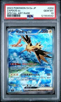 2023 Japanese Pokemon Zapdos ex 204/165 SV2a 151 Special Art Rare Holo PSA 10 - Image 1