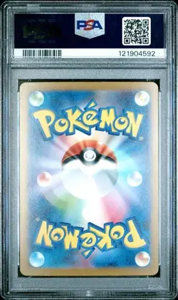 2023 Japanese Pokemon Zapdos ex 204/165 SV2a 151 Special Art Rare Holo PSA 10 - Image 2