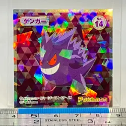 Gengar - Pokemon Sticker Seal Anime Game Freak Nintendo TCG Japanese #586 - Image 1