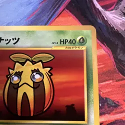 Sunkern No.191 Neo Destiny Japanese Old Back Vintage Pocket Monster Pokemon TCG - Image 4