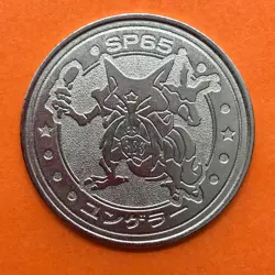 Kadabra Pokemon Coin Medal game Japan Anime Rare Pocket monster Nintendo F/S - Image 1