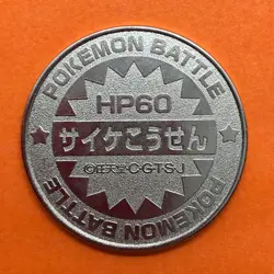 Kadabra Pokemon Coin Medal game Japan Anime Rare Pocket monster Nintendo F/S - Image 2