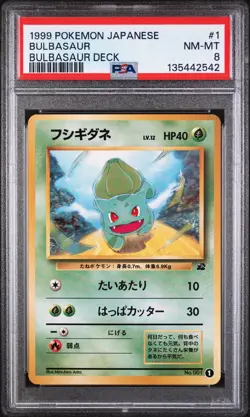 1999 POKEMON JPN BULBASAUR DECK #1 BULBASAUR PSA 8 - Image 1