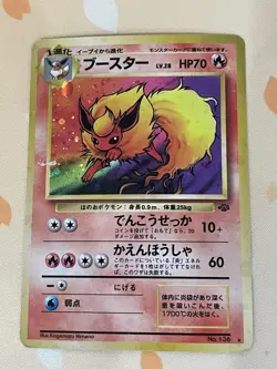 Pokemon, Flareon (2), Holo, 136, HP, Jungle - Image 1